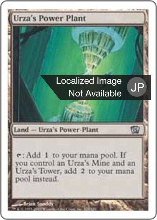 22edfa31-72a4-472f-8624-b49ae65d3ee0 Urza's Power Plant