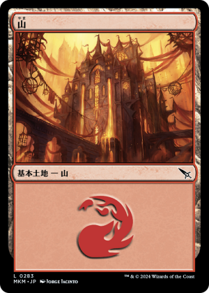 23774309-1800-4c30-a4de-dc59de879e1e Mountain