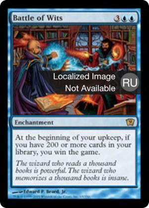 23a2ae52-4370-4b16-acab-a618d7edbd45 Battle of Wits