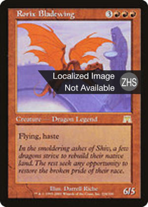 23abe23d-a049-4fcc-aa23-276ee04e0048 Rorix Bladewing