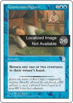 23b3fcc2-4378-423d-b468-a8251b9d6aba Counterintelligence