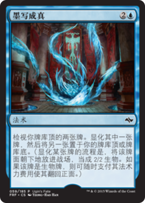 24059fa4-ebc4-49dc-bf4d-b16e16954b0a Write into Being