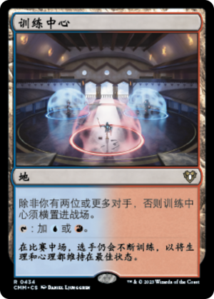 24692101-81fa-453c-aadd-d866eaa858d0 Training Center