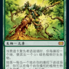Avenger of Zendikar