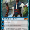Teferi, Timeless Voyager