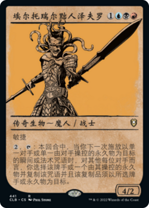 249b3196-e4b9-435d-aec6-87d6e442b957 Zevlor, Elturel Exile