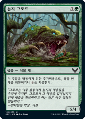 24a120b8-ef12-4e5b-8473-0d2031e22cb3 Bayou Groff