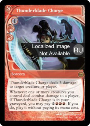 24aabe56-e959-410a-a93f-3a2c64fea9ad Thunderblade Charge