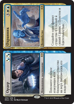 24ac3763-263b-49c8-98f9-19f15ec5907a Warrant // Warden