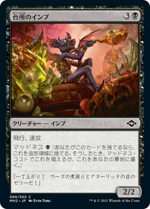 24b3f3a3-7930-4ade-81ce-f37f9364c893 Kitchen Imp