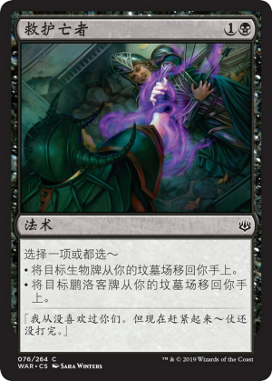 24b77ceb-64c9-4913-a197-8556be17fb1f Aid the Fallen