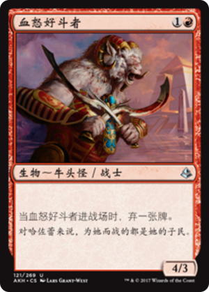 24bf955c-d6be-4d0a-ac38-6cd03b875833 Bloodrage Brawler