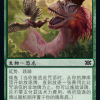 Annoyed Altisaur
