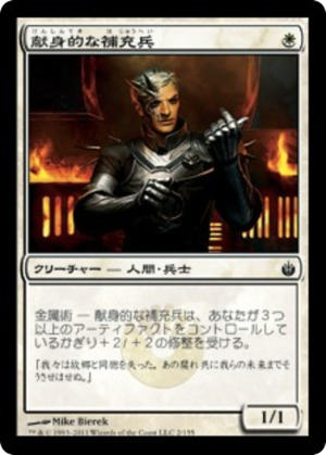 251b8812-aa41-43aa-9acf-cc27a68abee8 Ardent Recruit