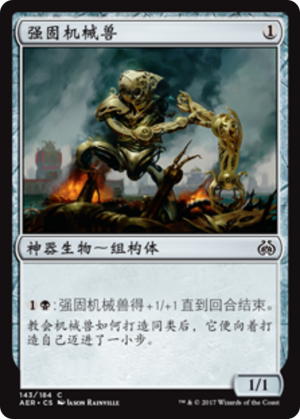 251b90a0-93d6-4c9e-88b6-0a6a20c3ea33 Augmenting Automaton