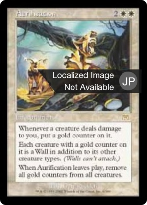 251d2686-de68-441f-906e-8aad14a25fb5 Aurification