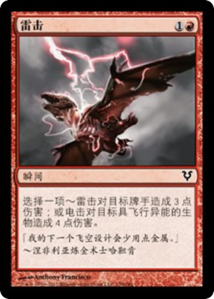 252e327a-d267-4f71-8ba4-3a77d2791232 Thunderbolt