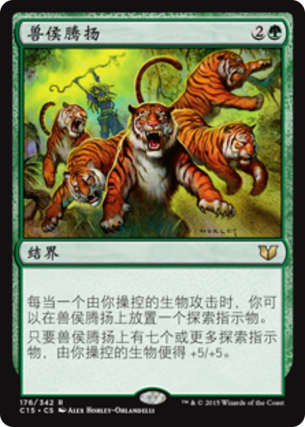 Beastmaster Ascension