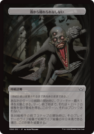 25516792-efca-44b4-b768-20a51a4fe7d1 You Cannot Hide from Me