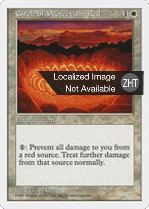 255bfa75-fe81-41ed-820d-d790b14ae6e8 Circle of Protection: Red