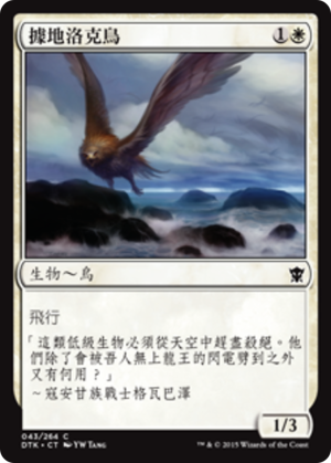 255f8337-7693-4cec-b204-8a983f40f8b3 Territorial Roc