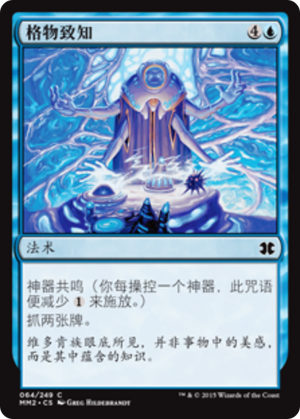 256bb63b-b1d1-4644-b028-27a5cf9ab883 Thoughtcast