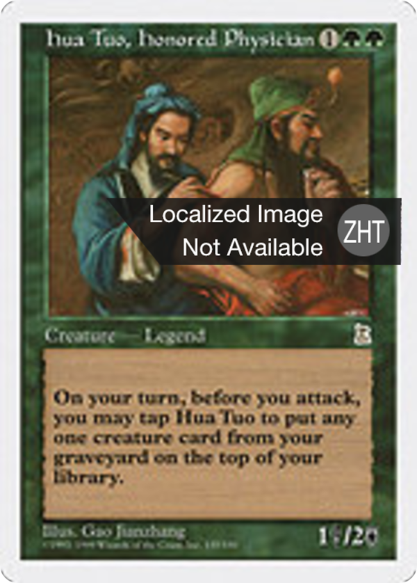 257eb7b0-5f8c-431e-a426-411c85abde02 Hua Tuo, Honored Physician