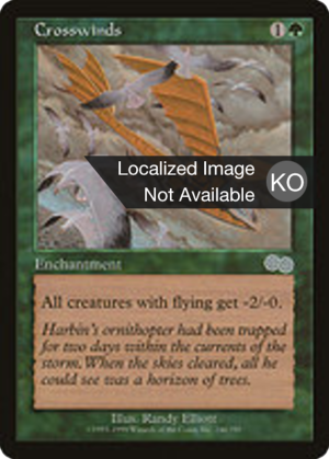 259aa44c-adba-4867-9ed6-3b44685ba5be Crosswinds