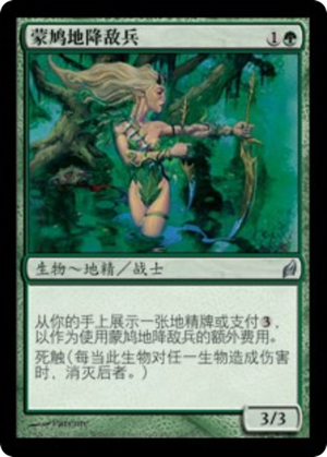 25c4422f-75d0-4c0b-a58b-bd1405e20dfc Wren's Run Vanquisher