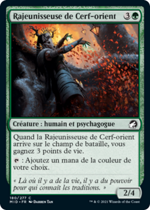 25e1ea7f-5619-457e-84b3-eb90c5c53d7c Dawnhart Rejuvenator