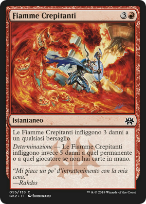 25e521d8-d696-41b8-9e12-d921559fe325 Cackling Flames