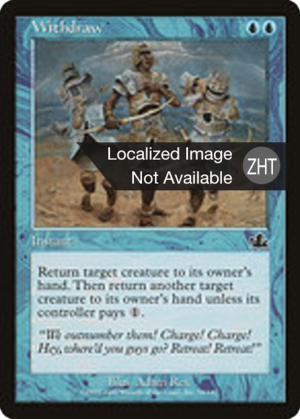 260ce5f8-1fae-4b18-b319-bd0bab12d1b2 Withdraw