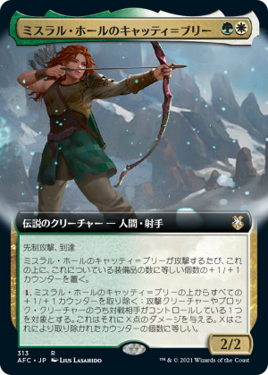 26140ee6-e648-4a7d-8cbb-a482b3a07a41 Catti-brie of Mithral Hall