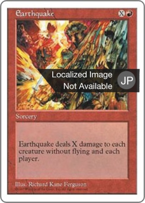 2632f7cf-356e-42d4-af51-f324d1874389 Earthquake