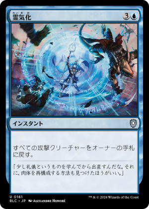 26a0c3e1-4fb4-4e80-9d55-2bb27b9ef68e Aetherize