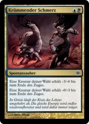 26a59b05-768c-47dc-974a-a56ef9c16e6c Agony Warp