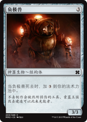 26ad7e09-b9fc-4232-9355-583b1e757458 Cathodion