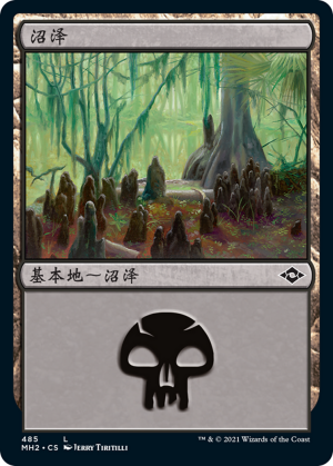 26ba35d8-a889-4478-a4c8-cc56d9315c83 Swamp