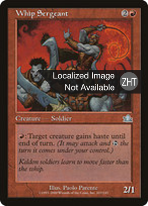 26c789f2-ac7d-4c30-b2f9-597cac982275 Whip Sergeant