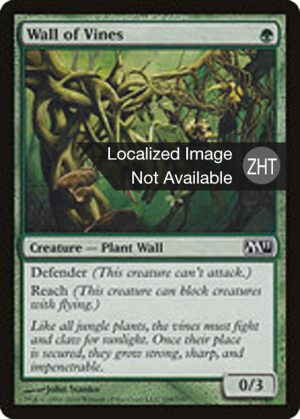 26dfd3d4-15c8-4fa9-a854-b94eb86e65d1 Wall of Vines