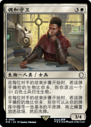 26f0bb33-7503-4130-a074-a6c0569e6502 Keeper of the Accord