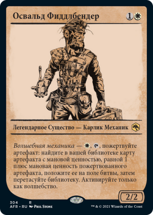 27019ea3-31b9-4793-83a1-e1c976ad8924 Oswald Fiddlebender