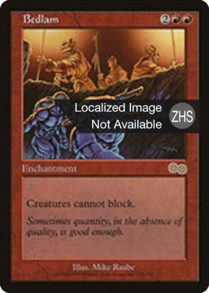 2723b309-c4d7-45aa-a485-6e8f6a50cc27 Bedlam