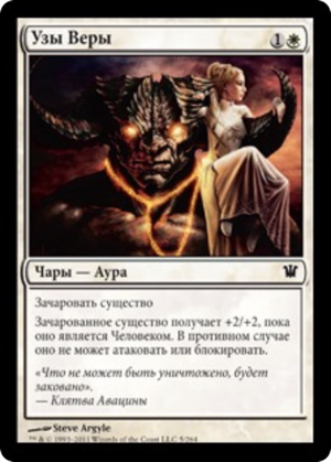 273c7bdf-d884-4a3a-ac90-883ba7a3364e Bonds of Faith