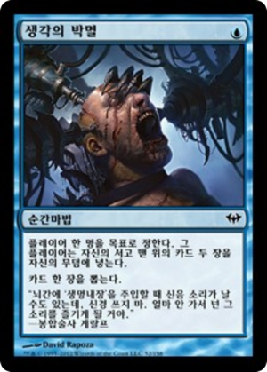 27a4837c-008f-4cf6-ac0d-350a07c8f239 Thought Scour