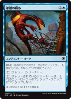 27ca8071-f43b-43d0-a035-0a21fdbadf39 Bonds of Quicksilver