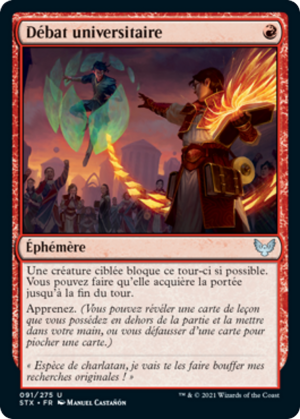 27efd1af-c4a4-4f75-9691-b3726d3fbdce Academic Dispute