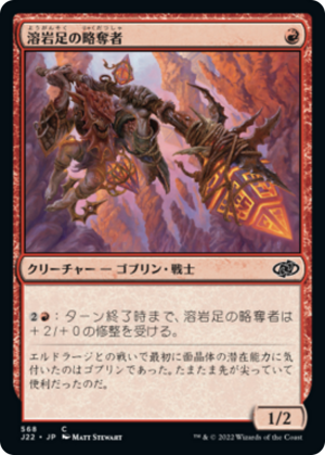 27feb3d0-9335-4cc2-a100-ee1d48cfc6dd Lavastep Raider