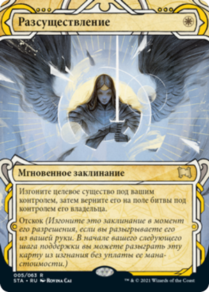 28052a62-2d3c-46e6-8bb8-1a24c648a13e Ephemerate