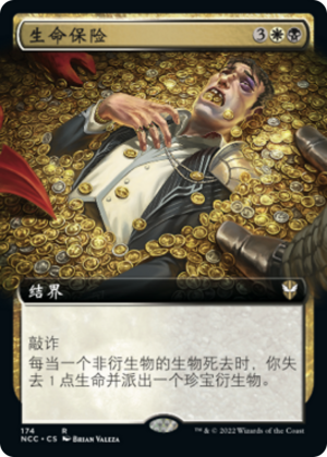 280ada1b-482b-4a87-8c0d-0e9605e6ceaf Life Insurance